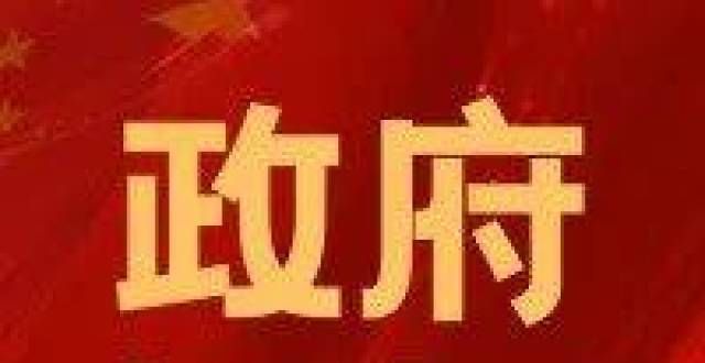 在征求意见辉府回复：江山帝景何时通燃气？桂林这