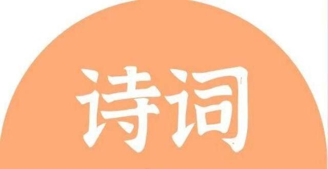 献研究综述古诗词里的城市——原来我们的家乡如此诗意！刘秉忠