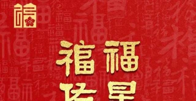 场审美觉醒福建人专属壁纸来了！广