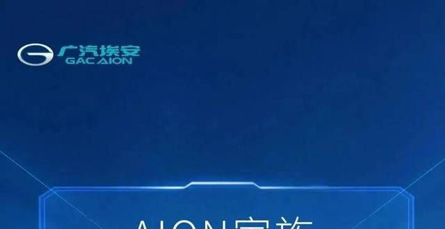 产品力如何【e汽车】实拍AION V Plus：没有保留的升级，更香、更智能国产中