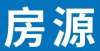 示符合预期曲阜每周房源精选330期——买房子就上曲阜123新家建