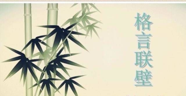 蒙古的历史要想正确处理各类事务，既有才干又有见识，就来读格言联璧吧是谁书