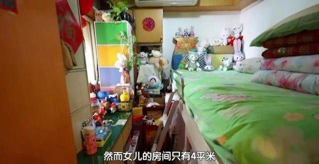 户密码一样一家三口蜗居4㎡卧室，女儿住在燃气表上，难以安心入睡不愿回家！精装房