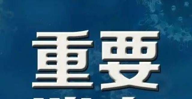 敢怒不敢言市商务：购车补贴正在逐一审核发放万劳斯