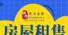 体验怎么样【租房卖房信息】2022年01月07日优家美