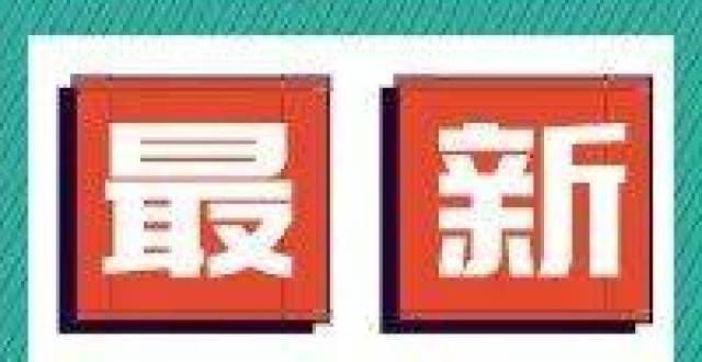 好再做决定斯坦福官宣：2023Fall继续标化可选！学期