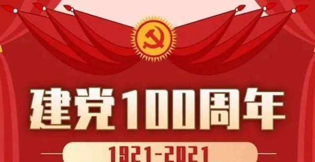 【史百年天天读】史上的12月5日