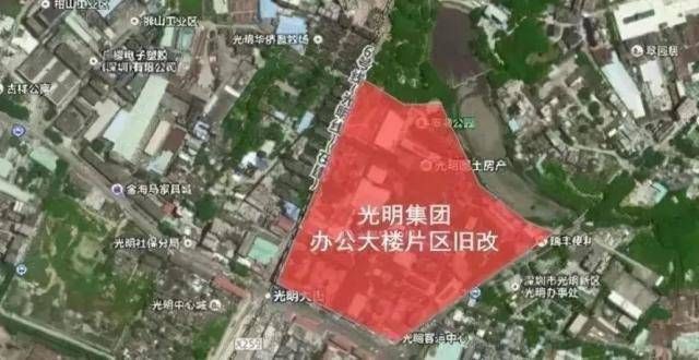 可延期还款光明集团办公楼旧改接近签约尾声，6号线光明街地铁口受疫情