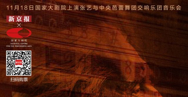 灵魂的戏剧音乐中“解码”李斯特｜新京报×剧院壹点音