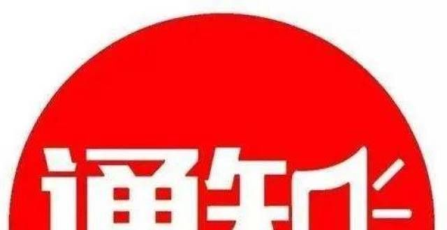 举动太可怕鄂州市教育紧急提醒！小学生