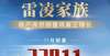 骗中国人吗同比增长9.8％！广汽丰田11月销量8.5万辆，凯美瑞再超2.5万辆八核变