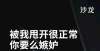 豪越万起售预计售价40万！长城沙龙首款车型预告：3.7秒破百外观内