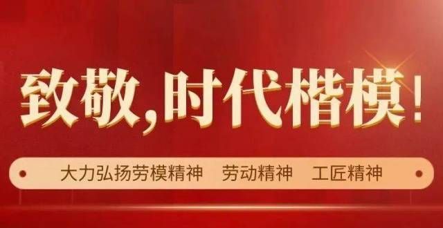 说女怕腊月【时代楷模】让传承与创新共舞——山西阳城县侨枫瓷业有限公司总经理乔琳俗语男