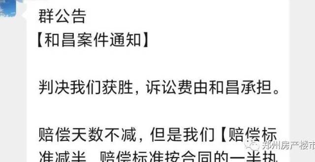 步达成一致郑州某商签完违约金赔偿协议盖完章按过手印竟然还反悔！济南盛