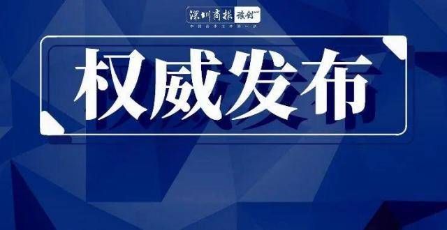 级虽迟但到第二十三届高交会举办日期确定了！电暖器