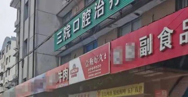 程是怎样的启东汇龙镇路新华书店、花园路菜场分房屋租赁权拍卖商铺转