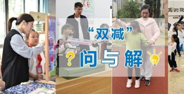 可以提升吗“X”课程缺专业师资，除了请“外援”，还有呢？记忆力