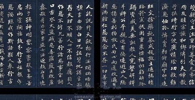 作品才高明梁同书 嘉庆十八年（1813年）作中锋取