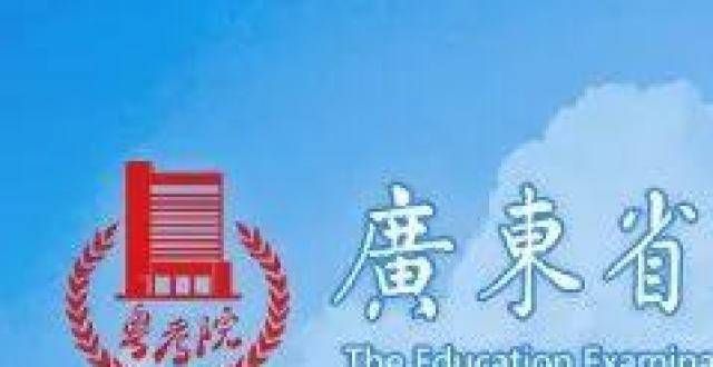 生将超过万什么叫做前置学历？考研人