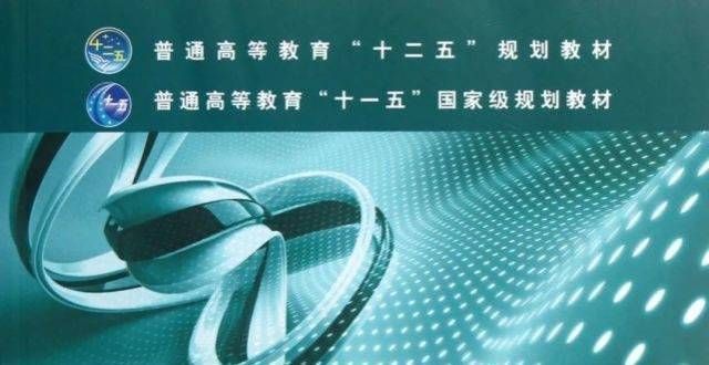 数线已公布河南专升本专业分析：电气工程及其自动化人