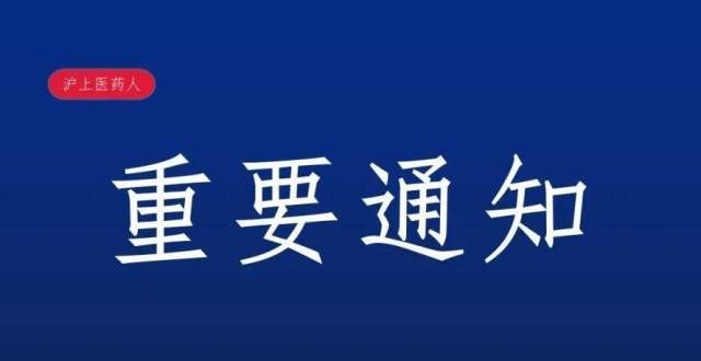 没有都怪你知名企业再现一级召回，国内在售1763批次！别再把