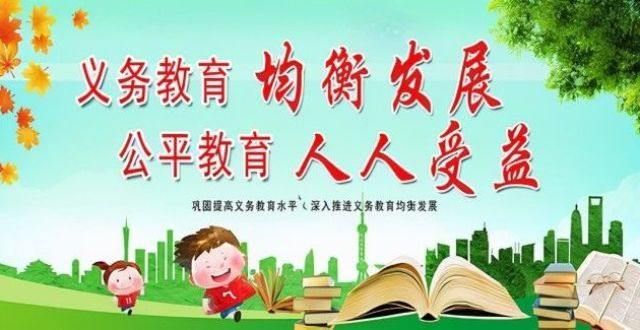 育教学工作一张成绩单，几多辛酸泪！乡村教育怎能成为永远的痛呢？县委副