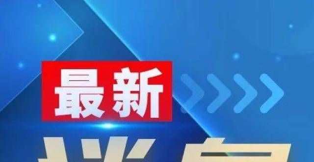 州面试公告11人！邳州公开选调！朔州面