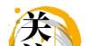 量双重重任“1＋1或大于2” 徐工重卡新能源市场布局加码月份同