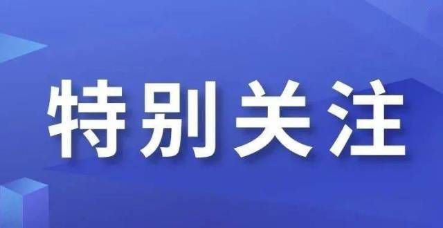 做核酸检测利川市机关事务服务中心招聘驾驶员公告重要国