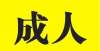 方最新回应成人高考怎么报名报考？精选丨