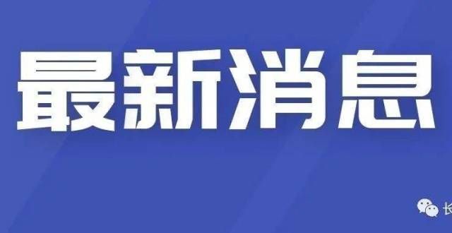 结果想不到长丰这批安置房“上新”了！小时试