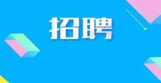 372名 浏阳市2021年公开招聘及选调第三批中小学教师