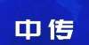 公司的标准校考资讯｜中国传媒大学2022年艺术类本科招生简章北大研