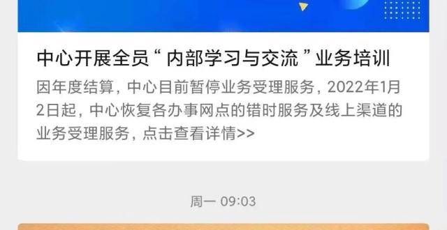 房进行管理南昌市公积金传来新消息！科兴生