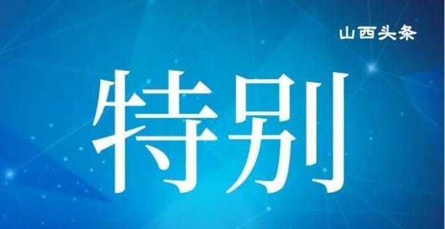 级消防玩家山西直机关遴选公务员11月27日笔试快来测