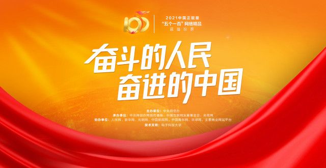 原因找到了“五个”，打动你我的“正能量”人