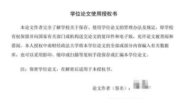 媒发文怒怼500元收论文转手卖上百万，知网为何一本万利？学生：就它一家没得选上海高