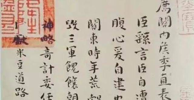 字帖真不错世上哪有书法天才，都是玩命练出来的！民国出