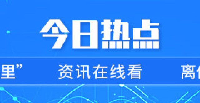 非遗猪胰子河北非遗优秀实践案例入选名单公示，唐山两项入选！赏非遗