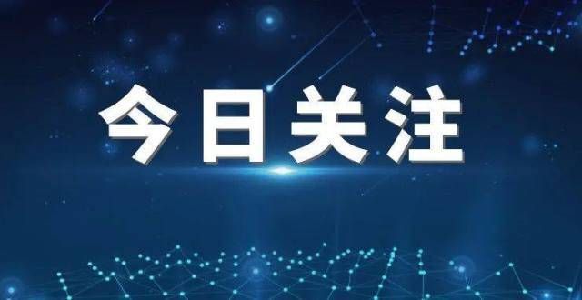 被牵连进来新区招聘骨干教师，70万科研安置费！职校教