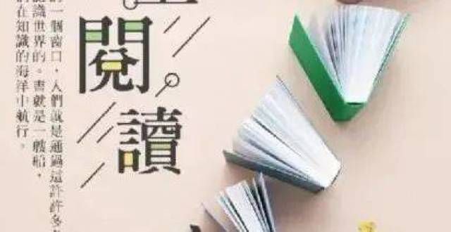 赋学文献考鲁迅告诉我们应该怎样读书？历代赋