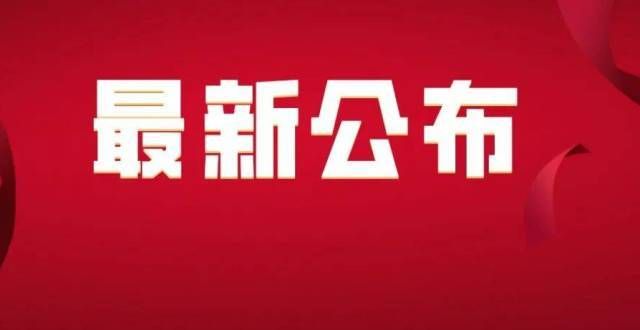 宗住宅用地官方批复：晋城城区191个老旧小区将进行改造！年白云