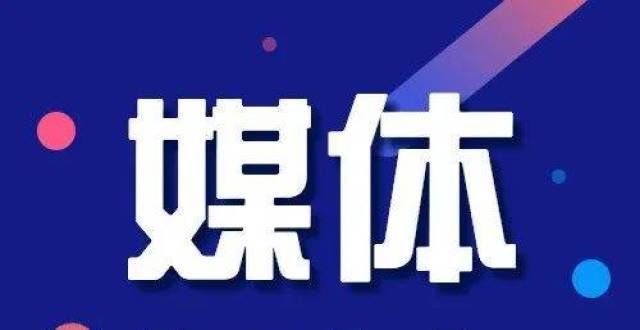 起分批进行媒体关注丨浙江公布首批浙江社会工作领军人才浙江成