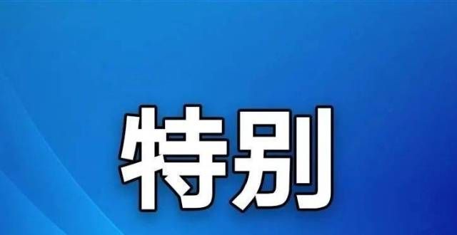 底有没有用入围人员名单二级建