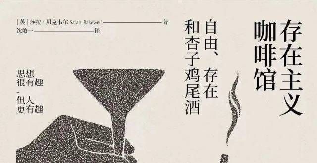 孔子姓什么《世界哲学源流史》存在主义哲学之九：存在主义在意利孔子姓