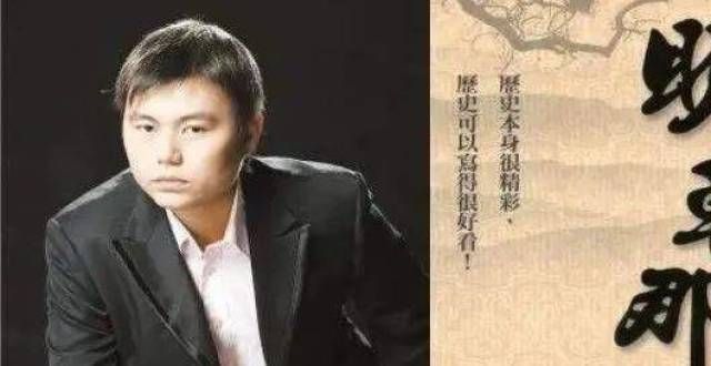 这样过夜的《明朝那些事儿》斩获千万稿费，可为何当年明月不再推出新书了呢昨晚这