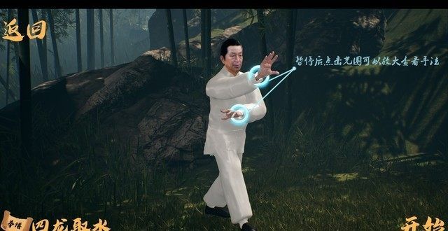 来猜谜语啦9.9元学武术 传统武术上架steam来猜谜