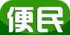 道商铺物业【便民信息】桐城1月27日最新房屋门面租售等信息欧化国