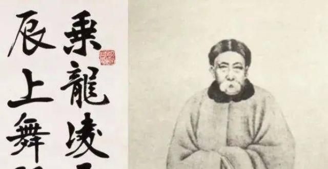 素四字赞叹晚清名臣张裕钊的书法雄浑劲健，被康有为评为：千年以来无与比她穿男