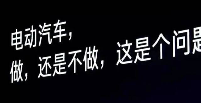 车要涨价了又一车企无以为继，李一男接手工厂官宣入造车新能源